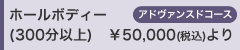 ޳ާݽ޺ ΰި(300ȏ)50,000(ō)